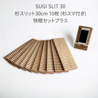 Amazon.co.jp: SUGI SLIT 杉スリット（杉木口スリット材）九州
