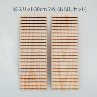 Amazon.co.jp: SUGI SLIT 杉スリット（杉木口スリット材）九州