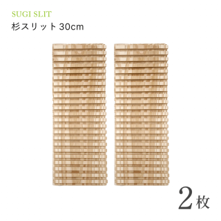 å(30cm) 2硡å