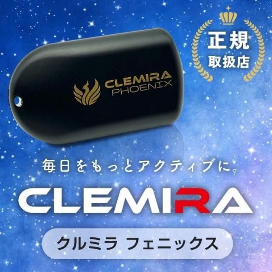 CLEMIRA PHOENIX クルミラ フェニックス【プレゼント付】首から CLEMIRA PHOENIX クルミラ フェニックス【プレゼント付】首から