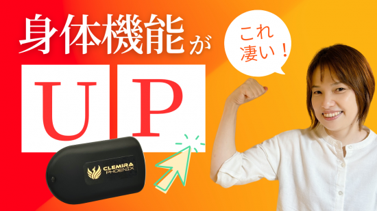 CLEMIRA PHOENIX クルミラ フェニックス【プレゼント付】首から CLEMIRA PHOENIX クルミラ フェニックス【プレゼント付】首から