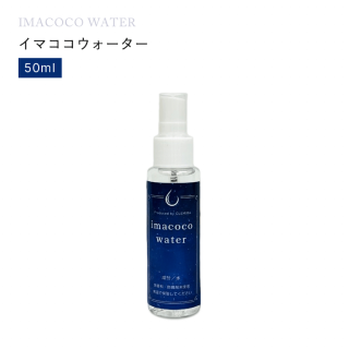 ima coco water ޥ 50ml