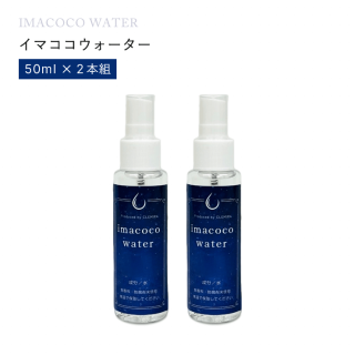 ima coco water ޥ50ml(2)