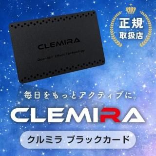 クルミラ CLEMIRA blackcard - Apro COMPANY LIMITED クルミラ CLEMIRA blackcard - Apro COMPANY LIMITED