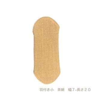 布良(ふら)商品 - Apro COMPANY LIMITED 布良(ふら)商品 - Apro COMPANY LIMITED