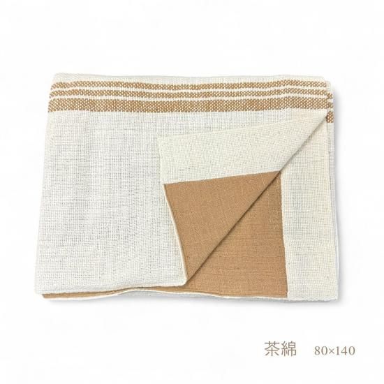 布良 ジュニアブランケット(25,000円~30,000円)生成・茶綿 布良 ジュニアブランケット(25,000円~30,000円)生成・茶綿