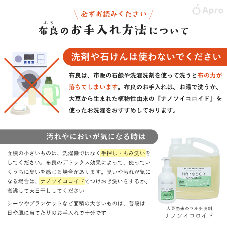 布良 茶綿ブランケット - Apro COMPANY LIMITED