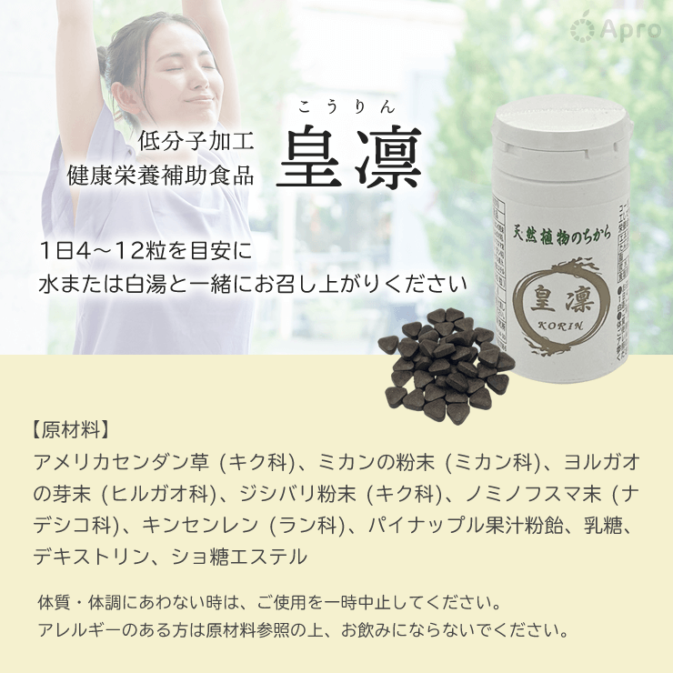 こうりんりんさん専用ページ ゼクストリーム 2025 SUMMER: ：【公式】ブロッコリーグッズの