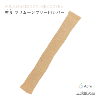 布良（ふら）商品 - Apro COMPANY LIMITED