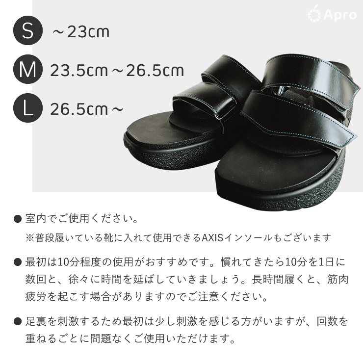 奇跡のソール - Apro COMPANY LIMITED