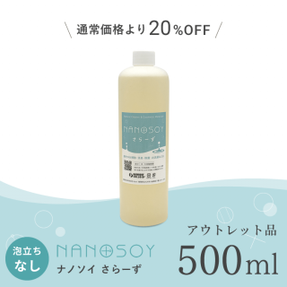 ڥȥåȡۥʥΥ 顼  500ml