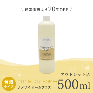 ڥȥåȡۥʥΥ  HOMEۡ+  500ml
