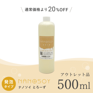 ڥȥåȡۥʥΥ Ȥ  500ml