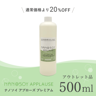 ڥȥåȡۥʥΥ  ץץߥ  500ml