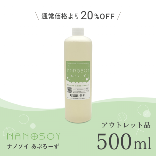 ڥȥåȡۥʥΥ פ  500ml
