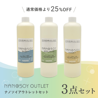 ڥȥåȡۥʥΥ500ml3åȡץץߥࡦBASE+HOME+