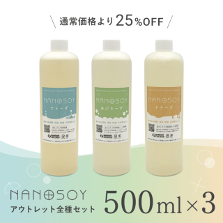 ڥȥåȡۥʥΥ500ml3åȡʥΥ פ  ʥΥ Ȥ  ʥΥ 顼  