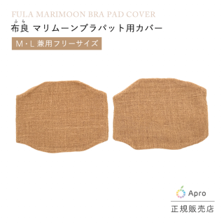 布良　マリムーン maxresdefault.jpg