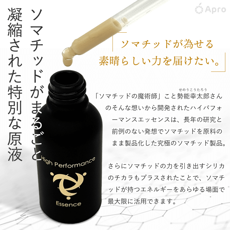 ひろ　ライフエッセンス ポタポタクラブ / ライフエッセンス300ml