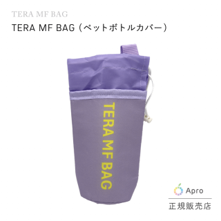 TERA MF BAG(ƥ顡२աХå) ڥåȥܥȥ륫С