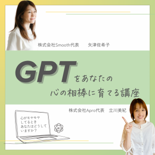 1113ڡ21šGPT򤢤ʤο˰Ƥֺ