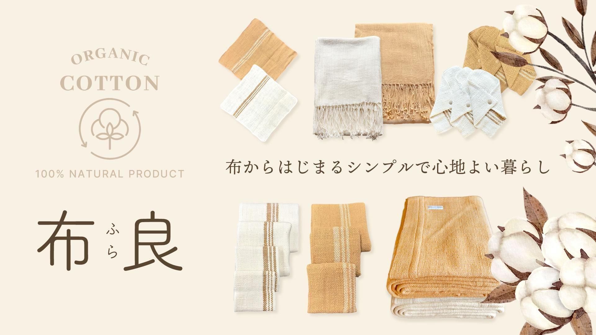 Apro COMPANY LIMITED