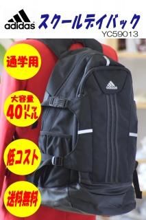 YC59013 ǥǥХå40