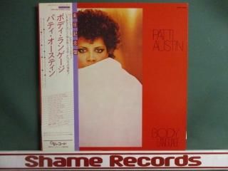 Patti Austin  Body Language LP