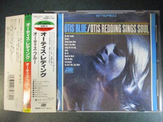  CD  Otis Redding  Otis Blue