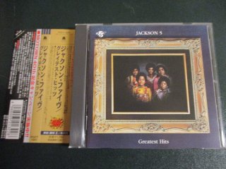  CD  Jackson 5  Greatest Hits (( Soul )) (( Ѹդ / BEST ٥