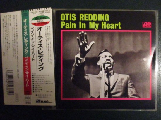 ◇ CD ◇ Otis Redding ： Pain In My Heart (( Soul ))