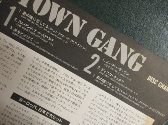 Boys Town Gang ： Disc Charge LP