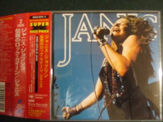  CD  Janis Joplin  Janis 2 (( Rock ))(( ٥ȥХ / ̤ȯɽ饤֤ʤ / ܸդ
