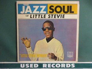 Little Stevie Wonder  The Jazz Soul Of Little Stevie LP  (( 60's Motown Classics