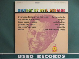 Otis Redding  History Of LP  (( BEST / Pain In My HeartסShakeסI Can't Turn You Loose׼Ͽ