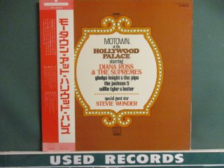 VA  Motown At The Hollywood Palace LP  (( 60's ⡼ 饤 ! / The Supremes / Jackson 5