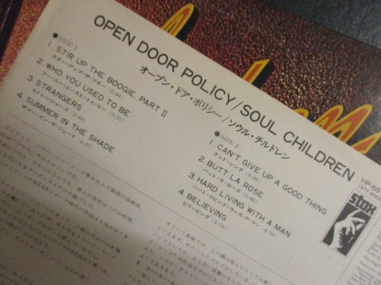 Soul Children ： Open Door Policy LP