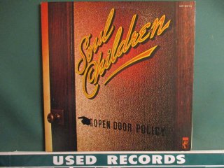 Soul Children  Open Door Policy LP  (( 70's Deep / Prod By David Porter