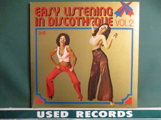 The Vast Majority + WWII  Easy Listening In Discotheque #2 LP  (( D&M ɤΥǥȥ