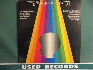 VA  Stax Golden Hits '71 LP  (( 70's Stax Funky Soul / Booker T. & The MG's / Rufus Thomas