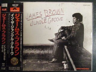  CD  James Brown  In The Jungle Groove (( Soul ))(( Funky Drummer