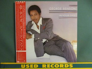 George Benson  In Your Eyes LP  (( Fusion Soul / '83ǯΥҥå!Inside Love׼Ͽ
