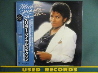 Michael Jackson  Thriller LP  (( Beat ItסBillie JeanסHuman Nature׼Ͽ