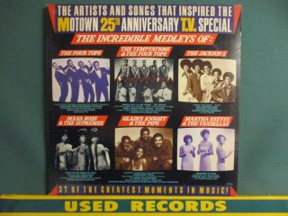  VA  Motown 25th Anniversary T.V. Special LP  (( ƥѤΥҥåȶʥɥ졼 / The Four Tops / Temptations ¾