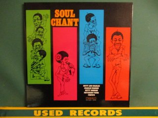 VA  Soul Chant LP  (( Deep Soul ! / Betty And Charles / Patterson Twins / Fiesta's
