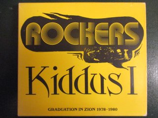  CD  Kiddus I  Rockers : Graduation In Zion 19781980 (( Reggae ))