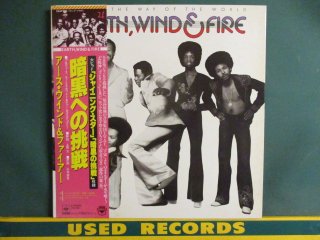 Earth, Wind & Fire  The Way Of The World LP  (( '75ǯR&B㡼No.1ҥå!Shining Star׼Ͽ