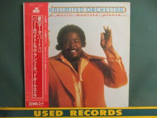 Love Unlimited Orchestra  Music Maestro Please LP  (( Inst Funky Soul / Forever In Love׼Ͽ