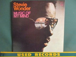Stevie Wonder  Music Of My Mind LP  ((SuperwomanסKeep On Running׼Ͽ