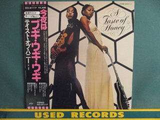 A Taste Of Honey  A Taste Of Honey LP  (( Fonce Mizell & Larry Mizell / Boogie Oogie Oogie׼Ͽ